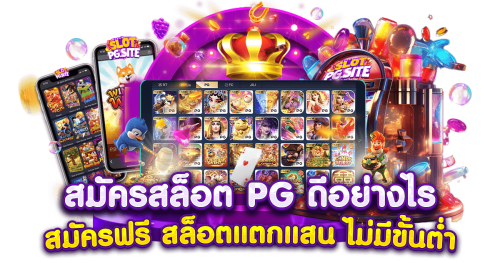 Havana66 ปลดล็อกประสบการณ์เดิมพันออนไลน์